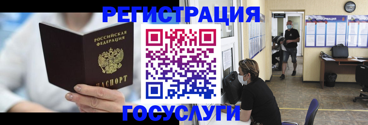 прописка гарантия в Сельцо